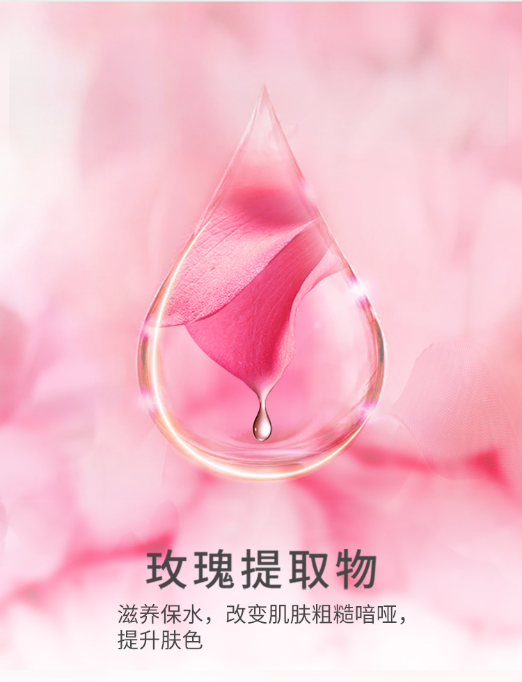 新玫瑰润颜系列大院装_04.jpg