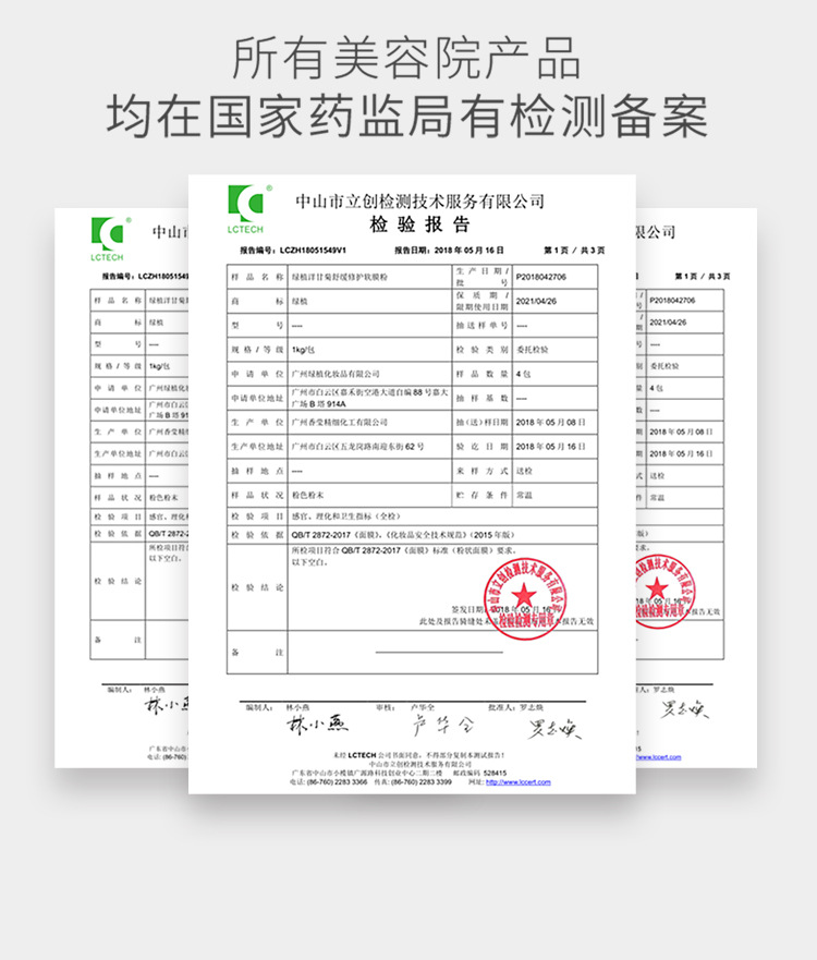 新玫瑰润颜系列大院装_08.jpg