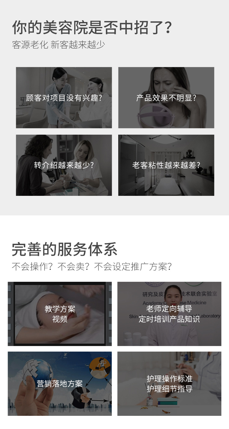 售后详情1